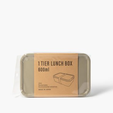 Boîte bento beige 600ml ⋅ Ippinsha