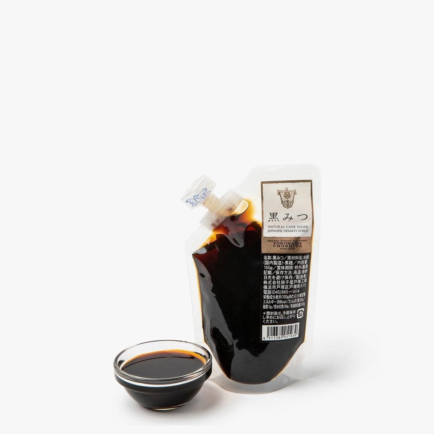 Schwarzer Zuckersirup Muscovado - 150g - Choshiya - iRASSHAi